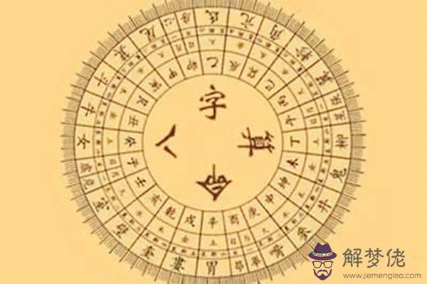 盲派四言獨步