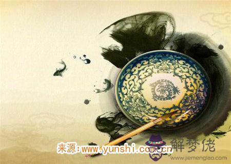 子平命決之殘疾篇