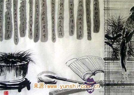 子平命決之殘疾篇
