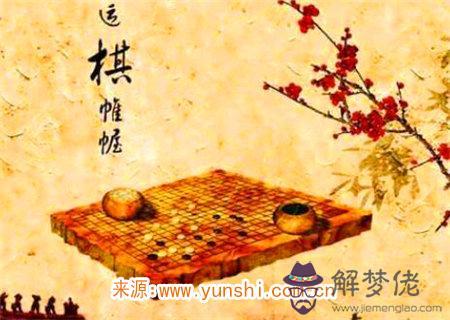子平斷命金口訣