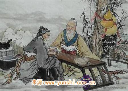 適合學醫的八字特征