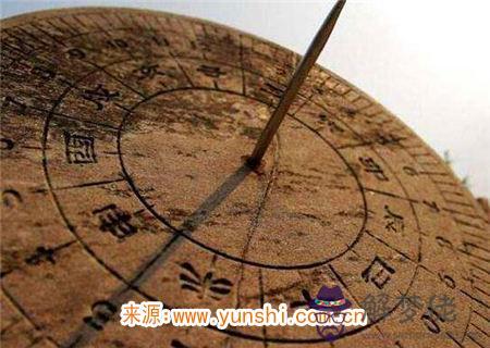 十二地支歌