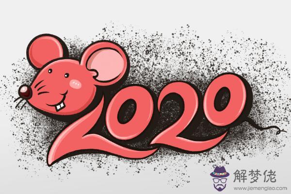 2020年出生的寶寶性格特點 細心單純的肖鼠寶寶