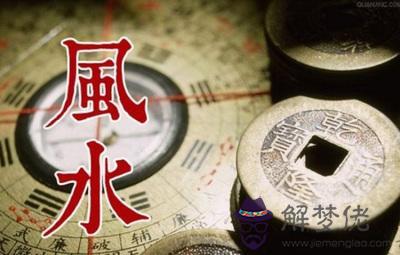 風水方與財運息息相關，決定財運的方位在這里