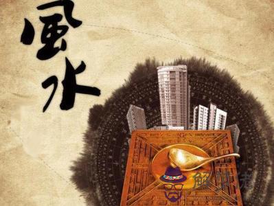 風水方與財運息息相關，決定財運的方位在這里