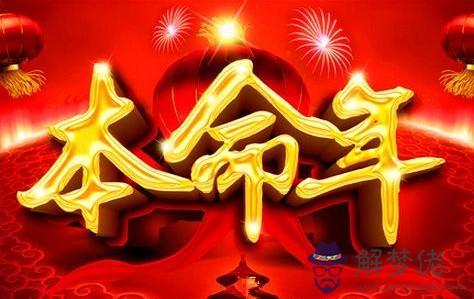 今年本命年要注意什麼，農歷六月和九月避免外出