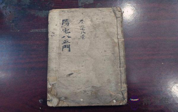 八字入門基礎地支生克制化（6）