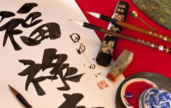 如何學習八字中的用神