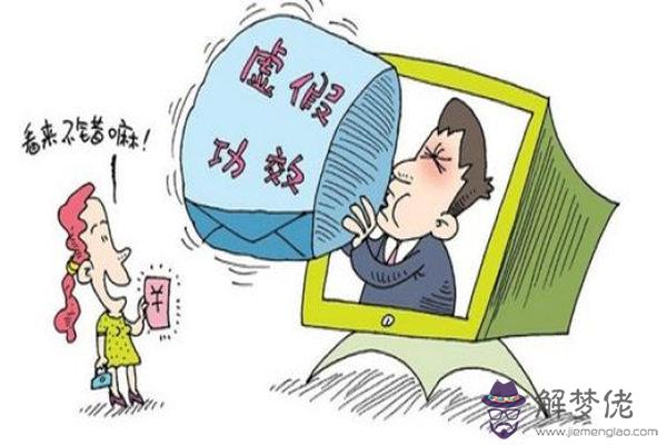 為了錢不擇手段之人的八字特征