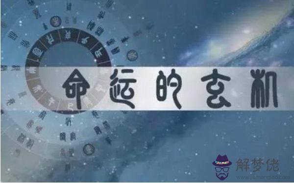 太陰星和其它星曜的配對情況如何 要考慮兩人星曜是否相沖