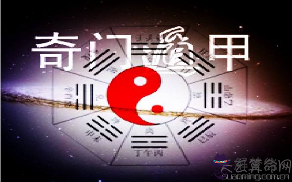 奇門遁甲陽盤還是陰盤 從預測事物的不同角度來定