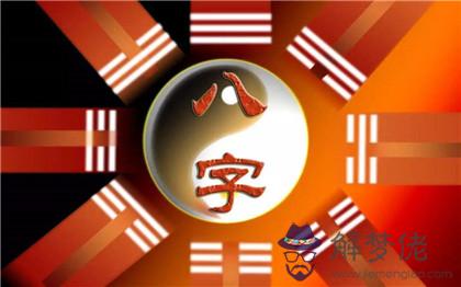四柱神煞孤辰寡宿詳解！為何說男怕孤辰，女怕寡宿？