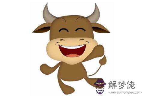 生肖牛的性格特點分析