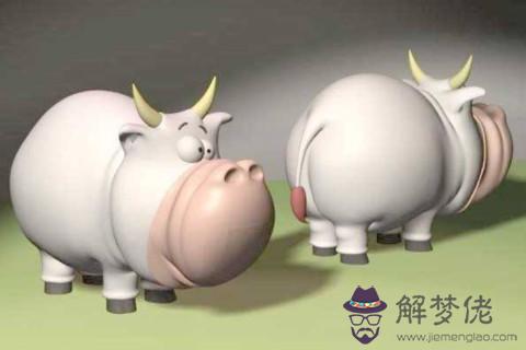 屬牛35歲是什么命
