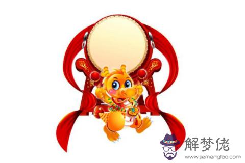 屬龍人婚姻和運勢分析