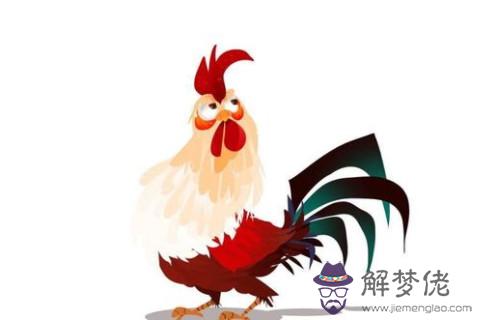 屬雞人2021年運勢以及運程 2021年屬雞人適合佩戴什么吉祥物