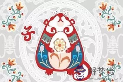 屬鼠女孩凌晨五點出生好嗎 有什么特征