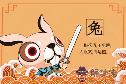 鼠兔相沖反而大吉 這是為什么