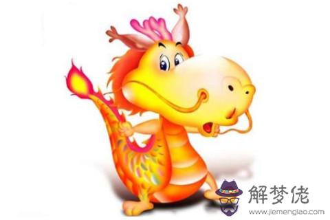 2000年屬龍的人2021年運程 牛年命運如何