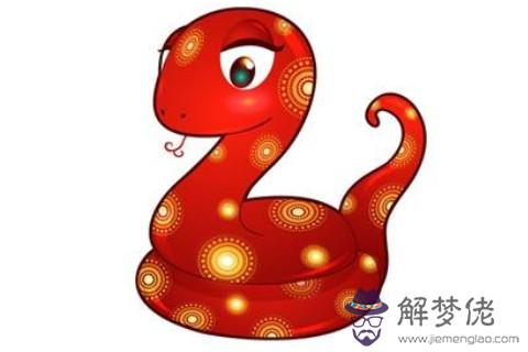 2001年19歲屬蛇人運勢分析