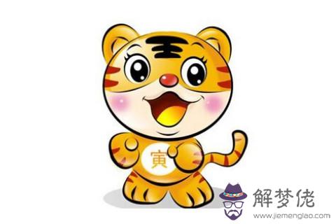 生肖虎人2021年的風水吉兇位，風水禁忌有哪些