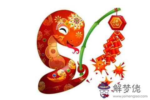 1989年是什么屬相