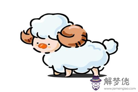 2015年是什么屬相