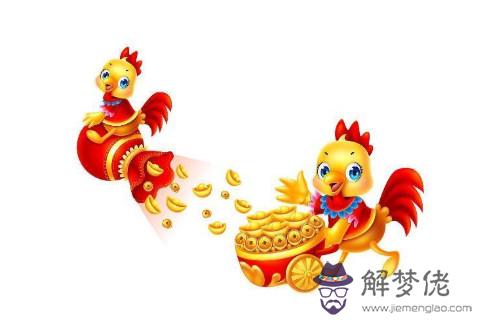出生于2005年屬雞人2021年命運如何 適合佩戴什么吉祥物