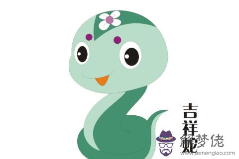 2021年運勢及運程 2021年