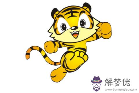 1962年屬虎的人2021年運程 1962年59歲的生肖虎2021年運勢