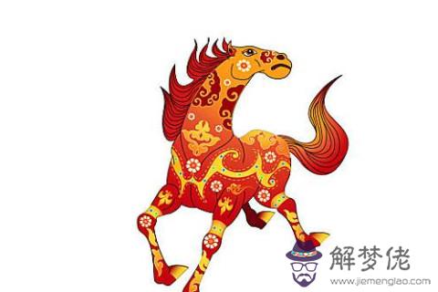 生肖馬和生肖雞的合財嗎？