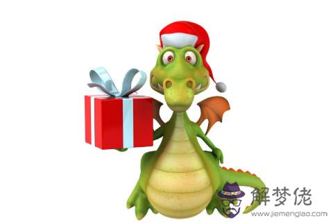 在龍年出生的人一生命運如何?