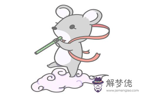 2020年鼠十二生肖中脾氣最好的生肖， 能與人友好相處的生肖
