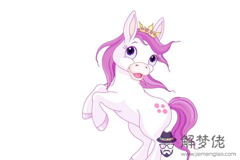 1954年屬馬生人運勢及運程男命女命 2020年66歲屬馬沖太歲佩戴什么