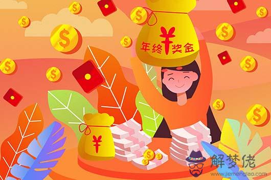 這些生肖提早“算計”年終，必定賺更多