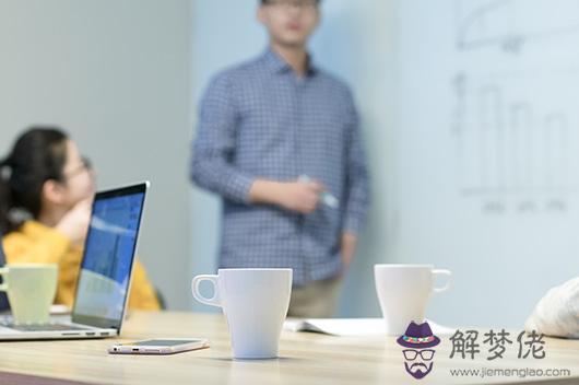 屬狗的2020年事業運勢怎么樣