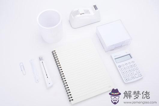 屬蛇的在職場中有哪些事要注意