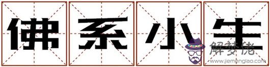 2019年度運勢關鍵詞