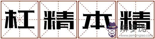 2019年度運勢關鍵詞