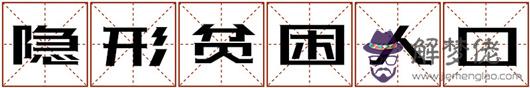 2019年度運勢關鍵詞