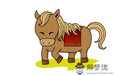 屬馬人2020年佩戴什么開運吉祥物吊墜和手鏈首飾好