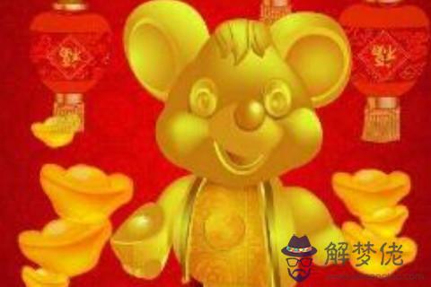 鼠年本命年在2020年做生意好不好？財運怎樣？