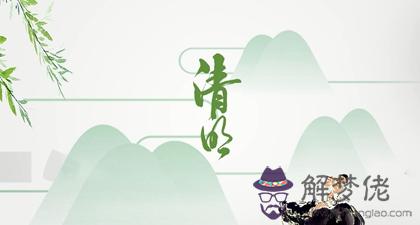 生肖屬兔的人清明節出生好不好是什么命 屬兔清明出生命運(圖文)