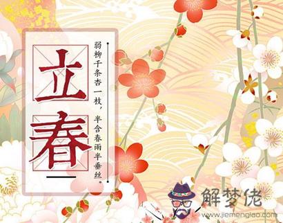 2月4日立春出生的屬虎寶寶是什么命 運勢好不好？(圖文)