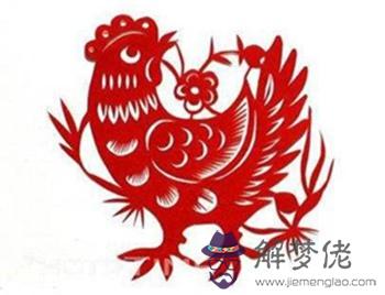 屬雞過年出生的人命運解析 屬雞正月初一出生命運(圖文)