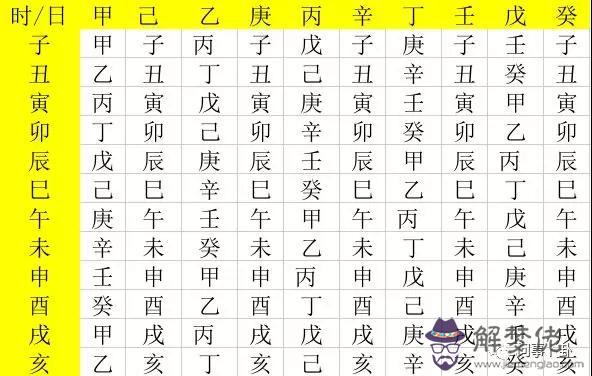 八字.jpg