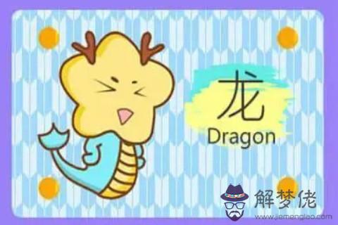 老板命的生肖是哪些？