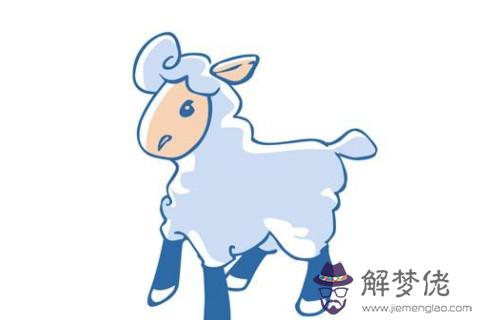 2015年屬羊男女2021年運程  2015年6歲生肖屬羊人2021年運勢