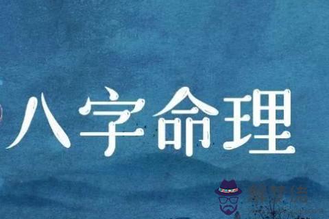 容易懷才不遇的八字