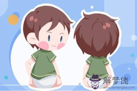 初幾生的男孩子命最好？